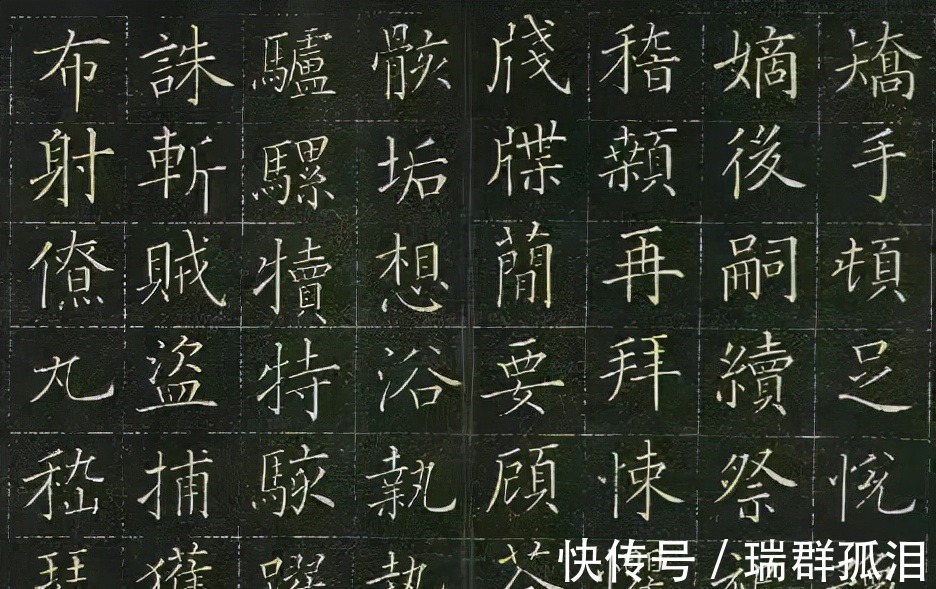 日本人#这楷书竟然是日本人写的,写这么好还真有点意外。