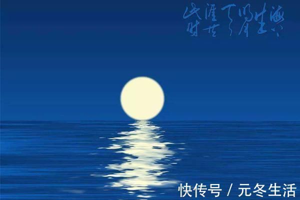 明月#唐朝名相的一首望月诗，不输苏轼《水调歌头》，开篇就是千古名句