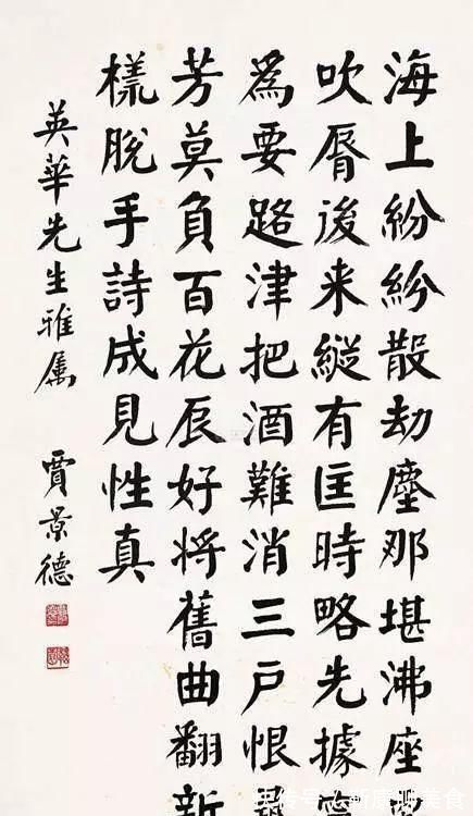 颜楷#他是一等一的颜楷高手,楷书既有钱沣之神韵,又有华世奎之笔意