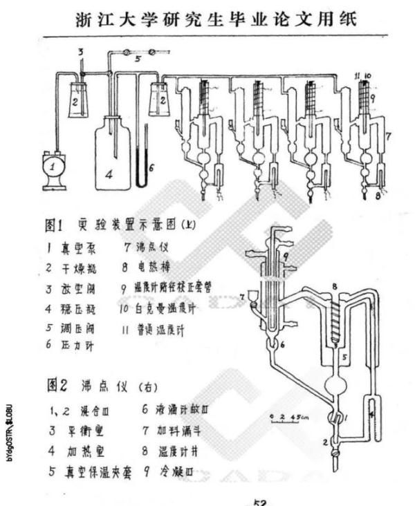 毕业论文|堪比打印！他手写129页毕业论文，还有更硬核的