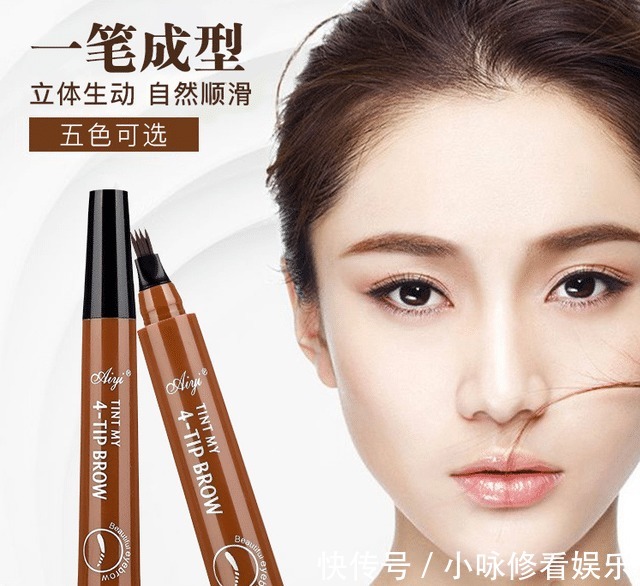 眉笔|建议女人:出门最好化淡妆,教你正确的化妆顺序,简单易学还好看