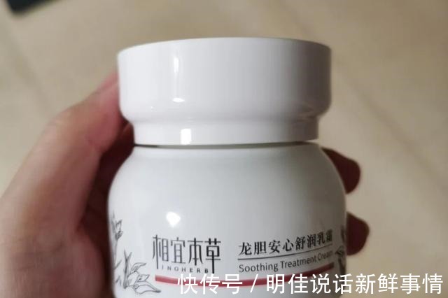 皮肤 适合20+女生的4款“面霜”，平价又好用，学生党也买得起！