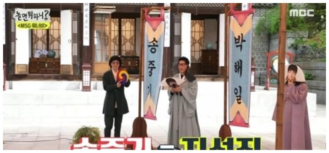 本来就唱歌好听哥哥，宋仲基“为《闲着干嘛呢》的池石镇加油”