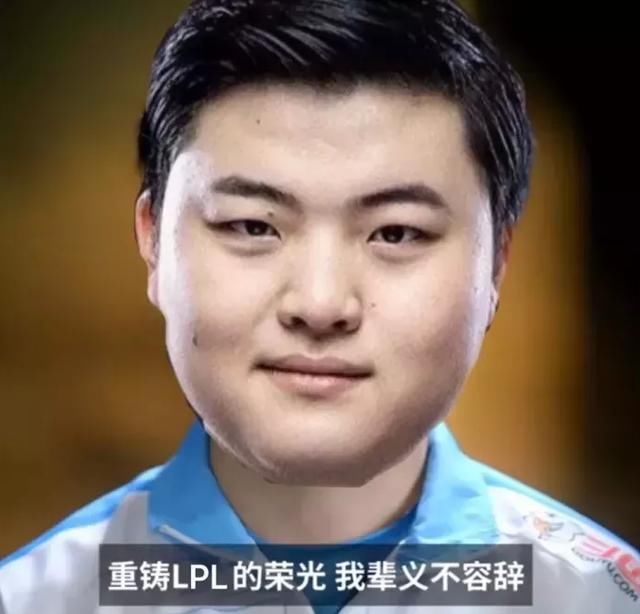 暗示|UZI更改韩服ID暗示要复出?玩家热议加入IG的可能性,万千狗粉泪目