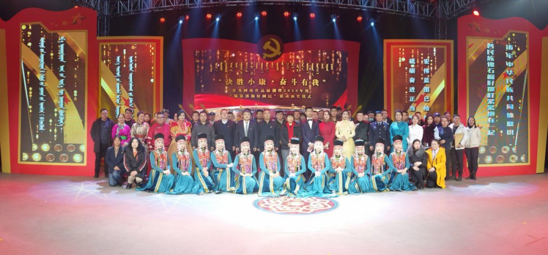  共青团|【喜报】共青团锡林郭勒盟委员会荣获五个奖项！