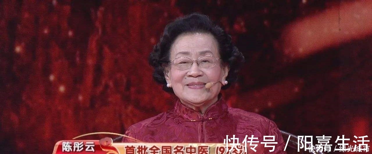 红枣|99岁女中医长寿不老秘诀,只有5句话人人可复制