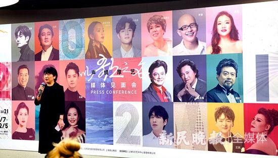 赵越|“世界级嗓音”接连开唱 东艺“以歌之名·声情厚艺”系列演出发布