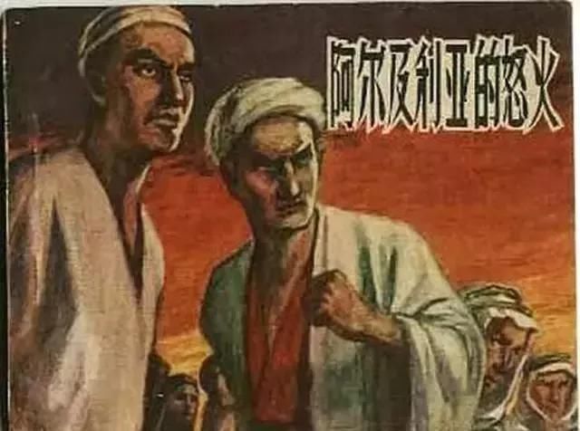 钢铁是怎样炼成的|几本小人书老照片，能找到我们的童年