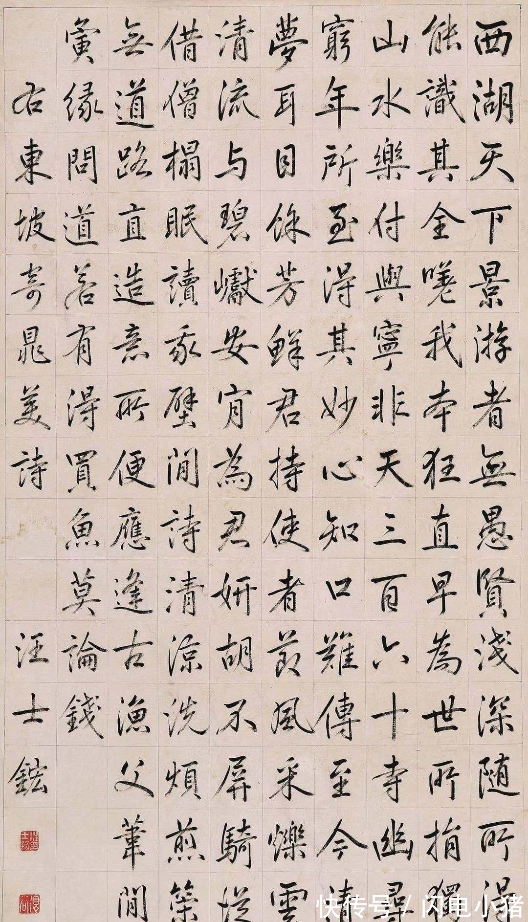 程宽|北京银座2021春拍｜笔精墨妙——古代书法系列精品选粹