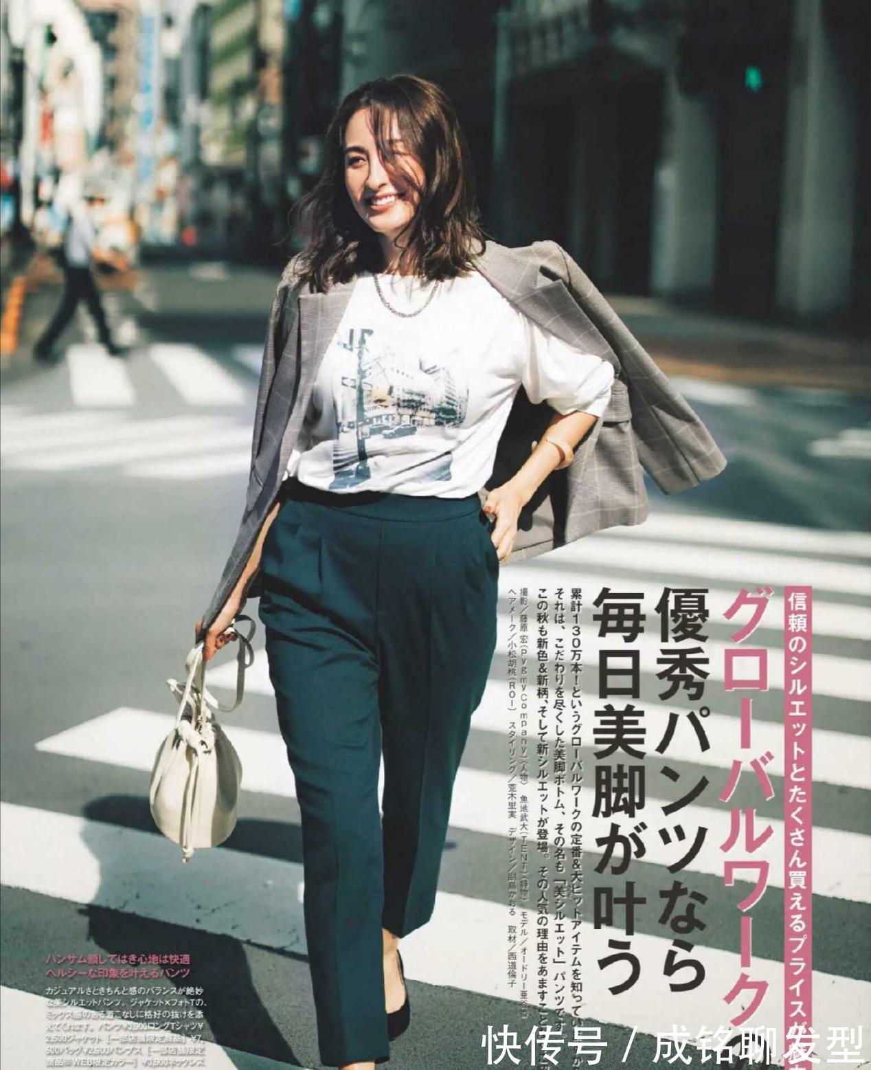 服装|如何让穿搭更显贵?学学日杂博主的“穿衣经”,时髦精致不做作