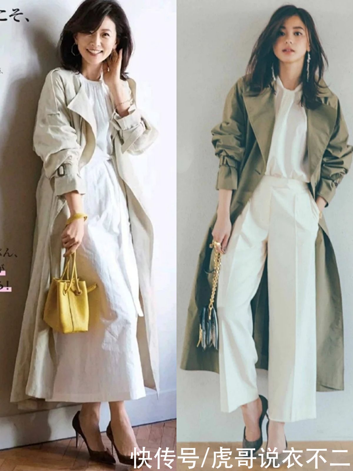 不懂风衣别乱穿，日本中年女人的“四要四不要”，简约优雅又高级