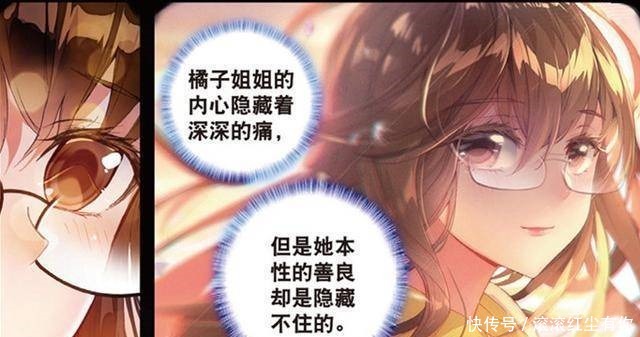 绝世唐门倒贴霍雨浩的五位女神,橘子上榜,网友可以开后宫了