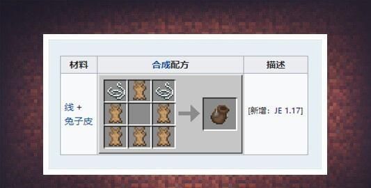 阴影|我的世界：移除箭袋的阴影挥之不去？放心？收纳袋不会成为累赘！