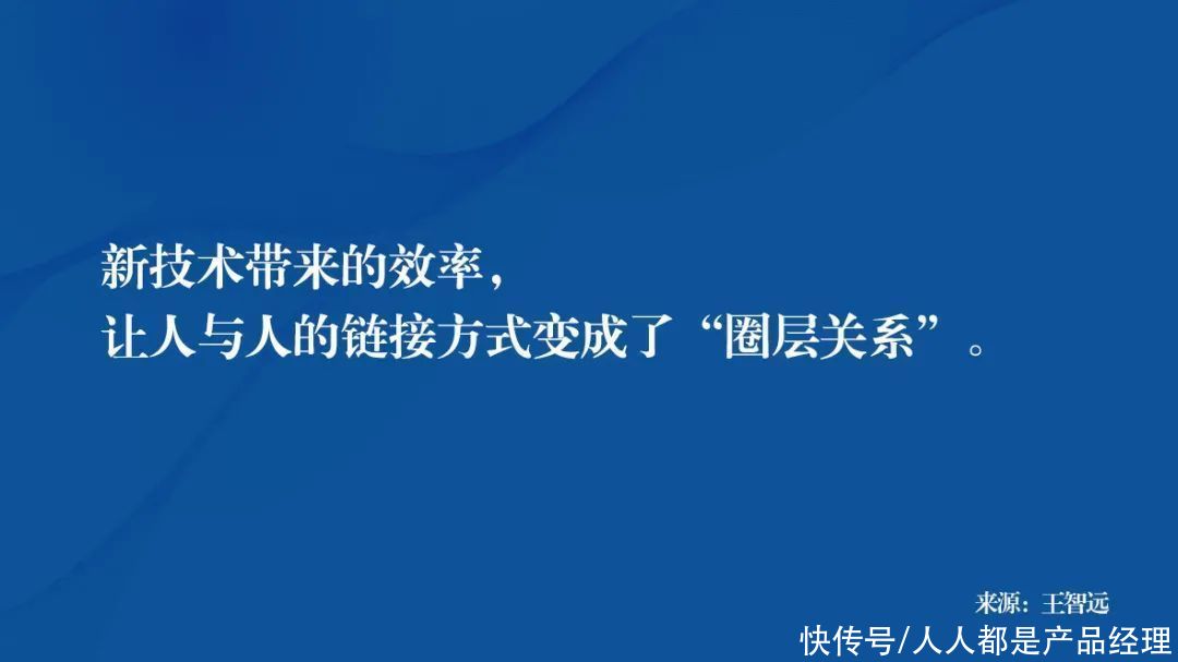 技术|技术革命下新锐品牌的“四力模型”