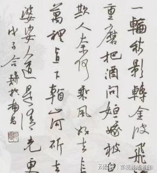 欧阳夏丹的硬笔书法不错,楷书端庄大气,行书洒脱飘逸