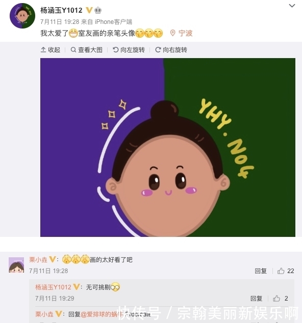 楊涵玉|催人淚下，郎平淘汰的中國(guó)女排兩員大將，離隊(duì)前忍住不哭強(qiáng)顏歡笑