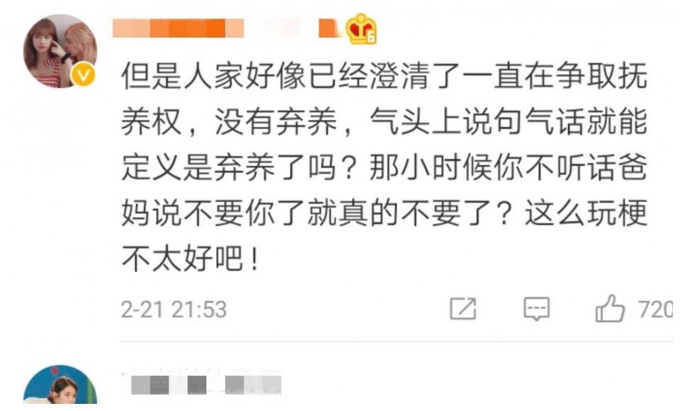 许知远|《吐槽大会》王建国内涵郑爽惹争议，许知远谈鲁迅，薇娅成败笔