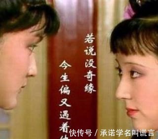 林黛玉|林黛玉对贾宝玉不好 看看这些小细节你就知道了！