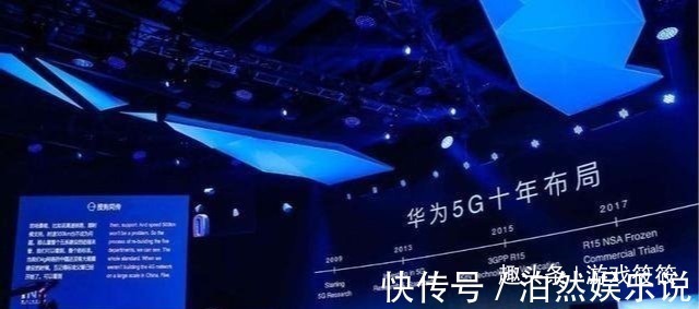 爱立信|华为“一反常态”，不再热脸相迎，5G将不再对所有国家开放！