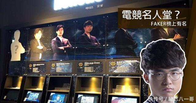 解说|乌兹在全球影响力有多大国外解说集体呼吁Uzi必须加入名人堂!