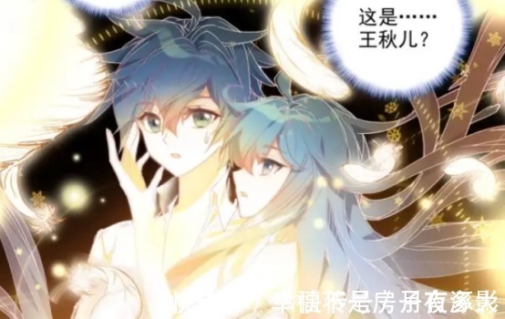 王秋儿|斗罗大陆霍雨浩不愧是“情种”,替王秋儿包扎伤口都能流鼻血!