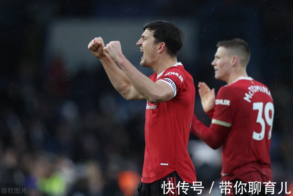 拉菲尼亚|英超-曼联4-2利兹联两连胜 B费传射 马奎尔弗雷德破门