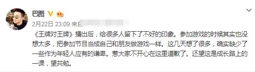 老沙|蔡徐坤直呼前辈沙溢为\老沙\引争议，年龄相差20岁，这样合适吗