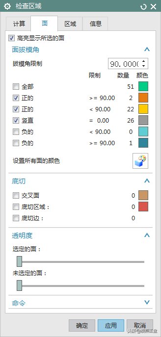 Ug怎么让两个面平滑连接