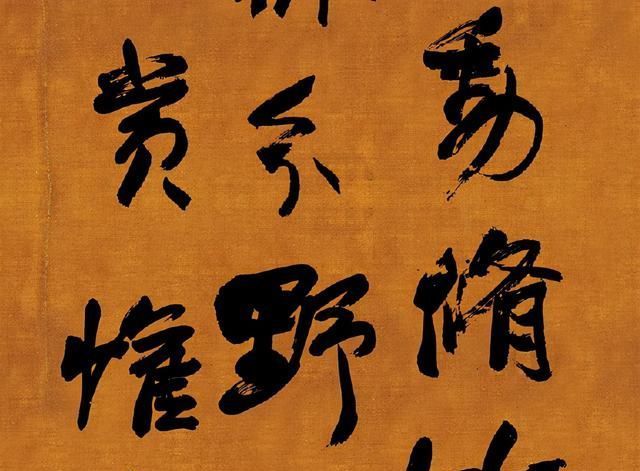 作品&赵之谦的行书“横冲直撞”，墨汁处理密不透风，被错看成幼儿作品