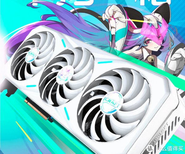 显卡——铭瑄rtx4080电竞之心瑷珈限定版