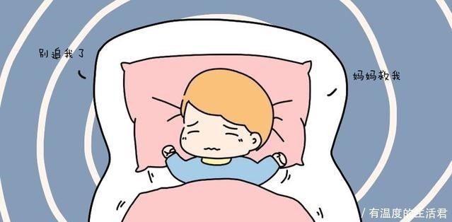 孩子|孩子放学回家有这几种表现，证明他在学校被欺负了，家长要管管！