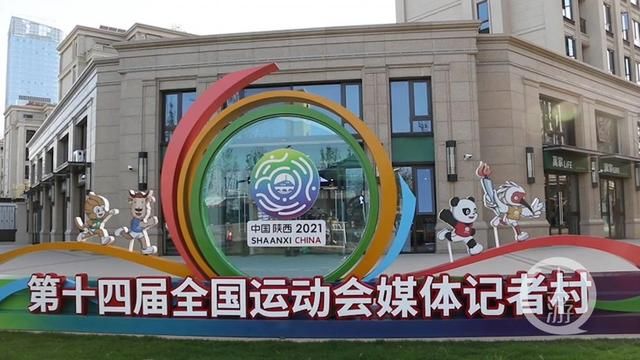 包靖|定期核酸检测、每天健康打卡、不收寄快递外卖 全运会疫情防控细致入微