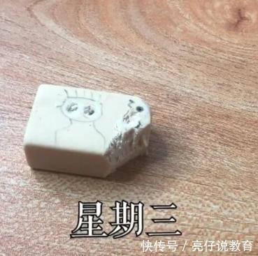 学渣|听说小学生有著名的橡皮定论，学霸和学渣一目了然，很准确