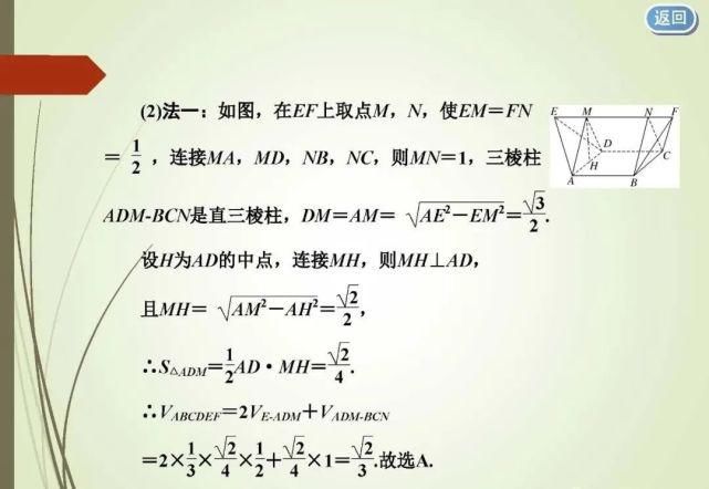 高考必胜 ▌八大解题技巧备考数学