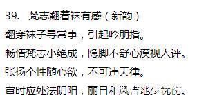 颈联@唐代诗僧的一个古怪行为,在这39首诗中得到诠释,原来这叫个性