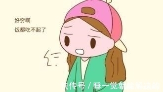 孩子|毁掉孩子格局的不是穷养,而是父母“瞎节俭”,父母却还不自知