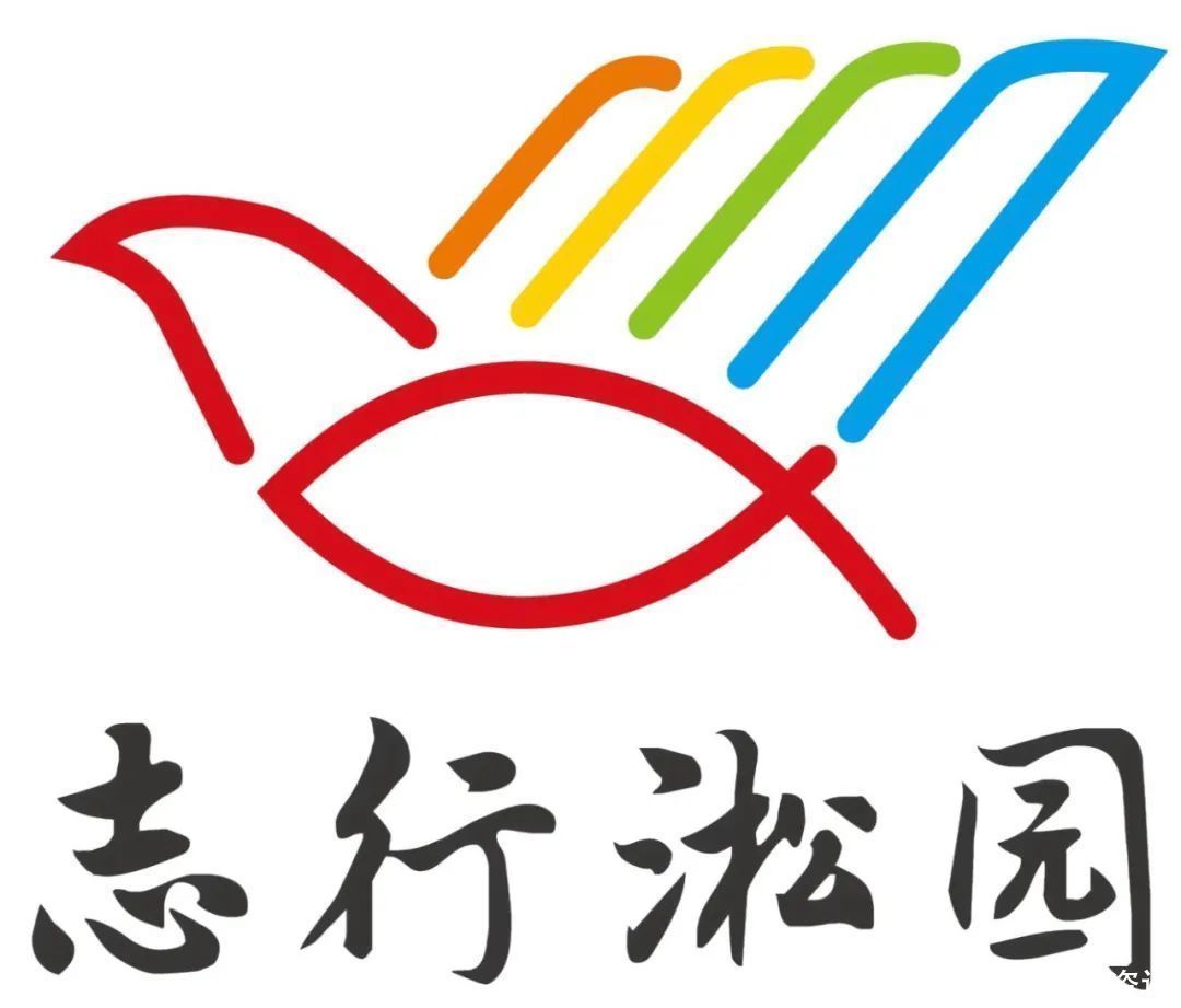 春暖淞园 五大志愿服务品牌正式发布