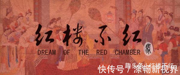 好人缘$薛宝钗八面玲珑,却无知心好友;林黛玉矫情敏感,却有一番好人缘