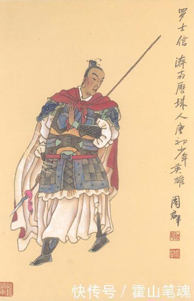 裴仁基$史所罕见的少年猛将!14岁即勇绝三军,一生横行宇内无对手!