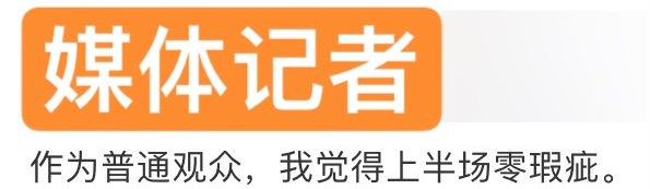 肖战话剧首秀获业内一致点评，演技获得高度认可，出圈率直接登顶