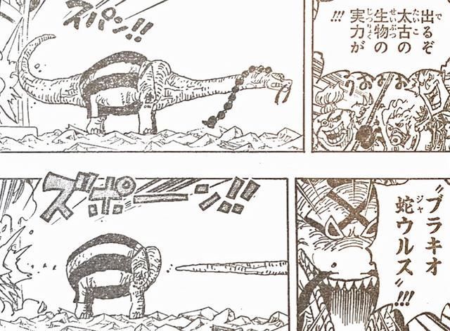 焰云|海贼王1028话:路奇现身和之国欲抓捕罗宾,山治成最强杰尔马战士