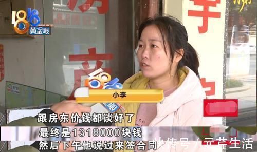 房东|带看半年房子，最后客户“跳单”？女子气不过拿大喇叭喊话客户