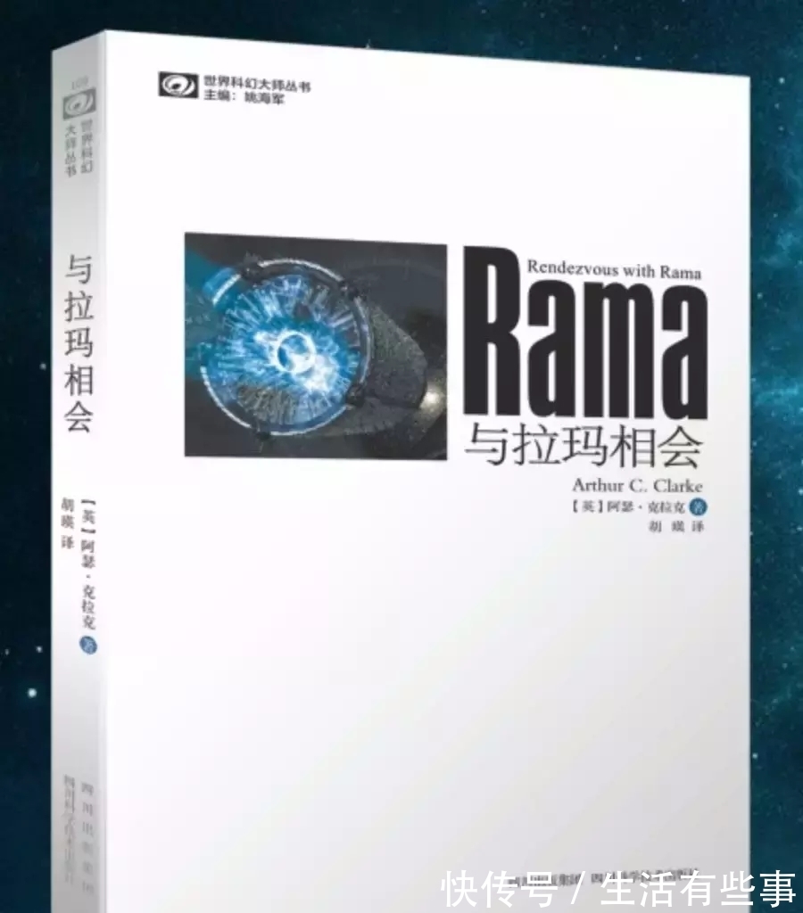 刘慈欣|这些比淘气包马小跳更有价值的书，你居然没有给孩子读过？