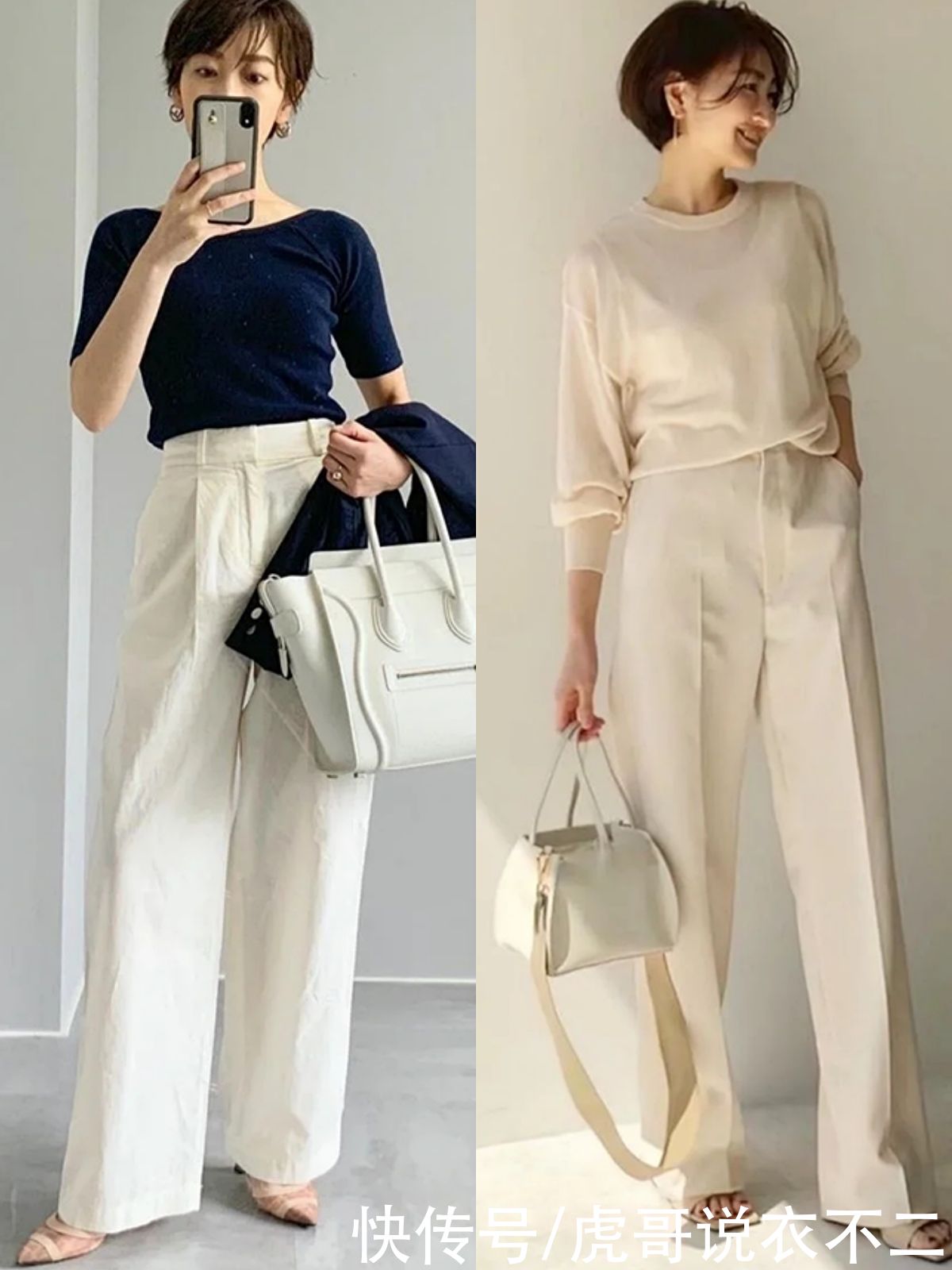 裤装|奔四矮个女人的“高级感”穿搭指南，看她，身高1米58穿成时髦精