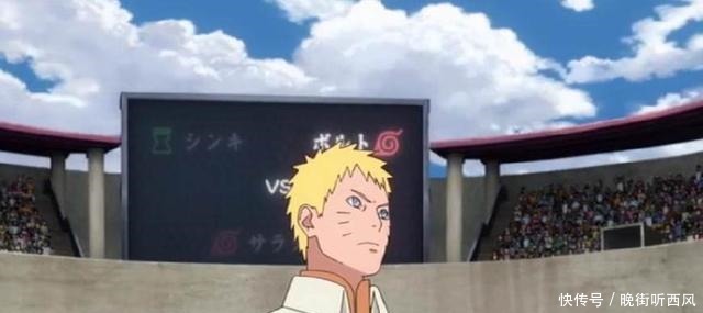 发现|鸣人传给博人最宝贵的东西,非九尾也非仙术,考试被抓后表现出来