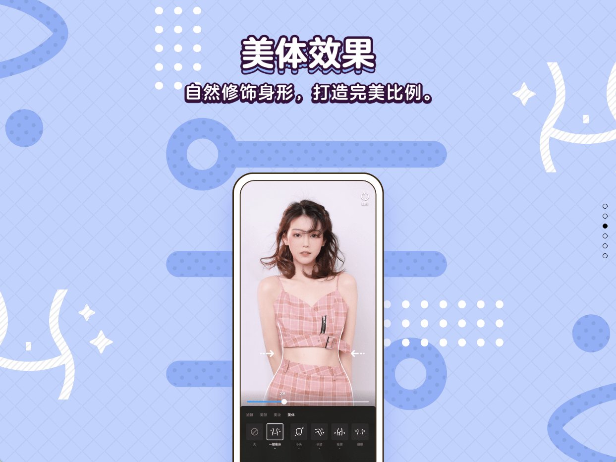 美颜|手机 QQ 安卓/iOS 8.8.33 版本更新，新增照片快速编辑发送等功能