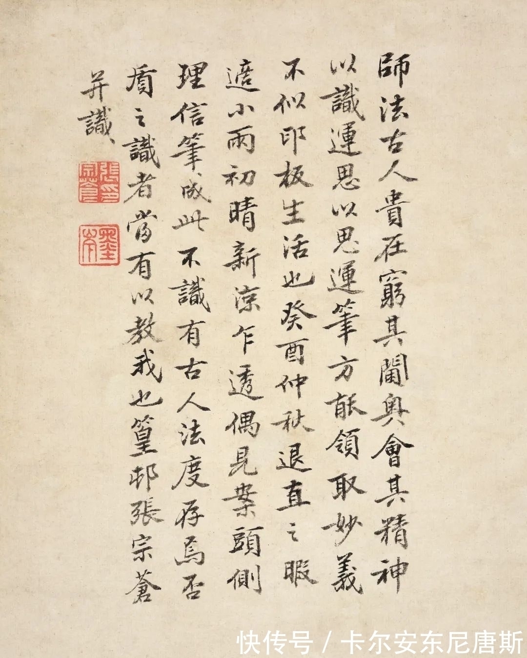 王石谷!师法自有神妙——黄鼎《万木奇峰图》与张宗苍《溪山幽远图》赏析