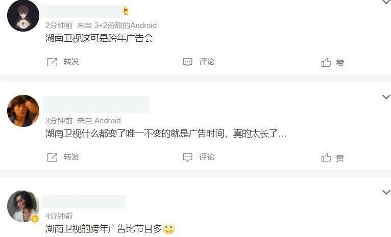 六大电视台跨年晚会收视出炉!央视第一,湖南台第二,北京台垫底