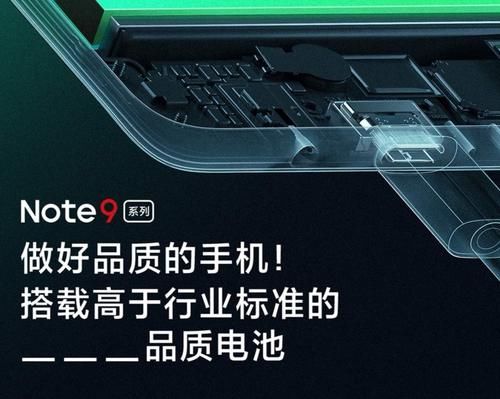 齐发|红米Note9梦幻江湖，三剑齐发