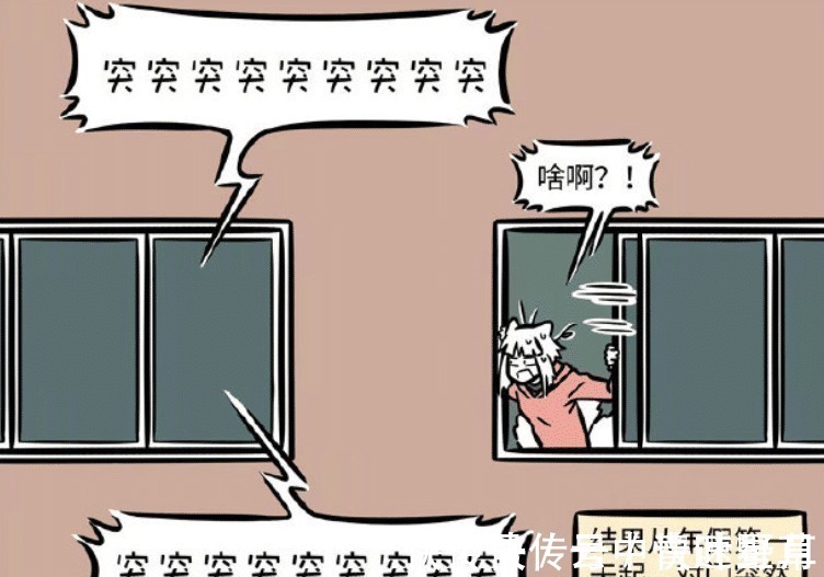 非人哉|非人哉九月报复消费年假,最后遇上隔壁装修,砸墙能有节奏吗